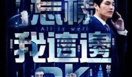 视频爆料电影,视频爆料电影制作全过程